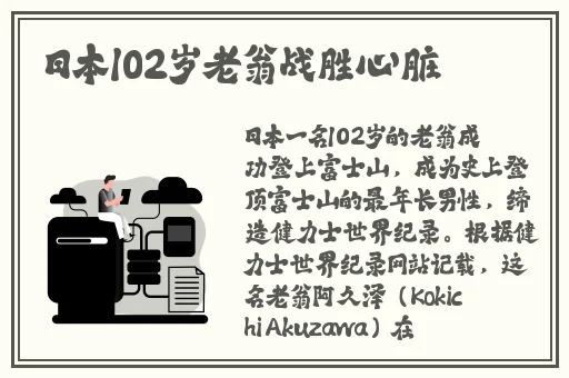 天天做人人爱一夜夜爽
